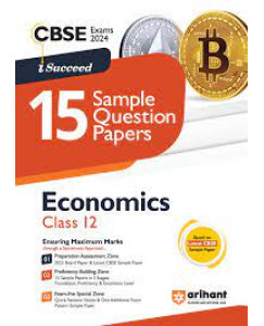 I Succeed Economics Sample papers for Class -12